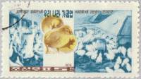 (1972-061) Марка Северная Корея "Цыплята"   Птицеводство III O